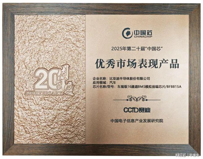 不仅车卖得好？比亚迪这些年还推出了多少黑科技？(图10)