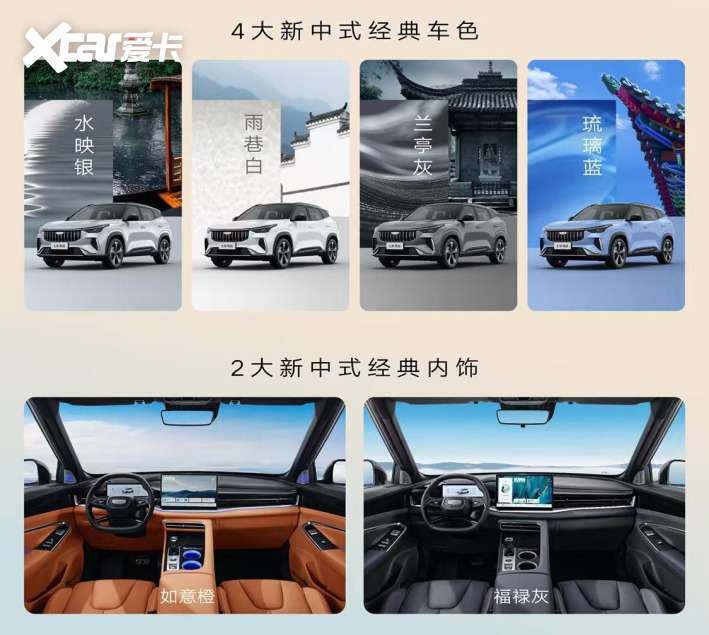 吉利博越10周年感恩季开启购车限时享至高15000元置换补贴(图5)