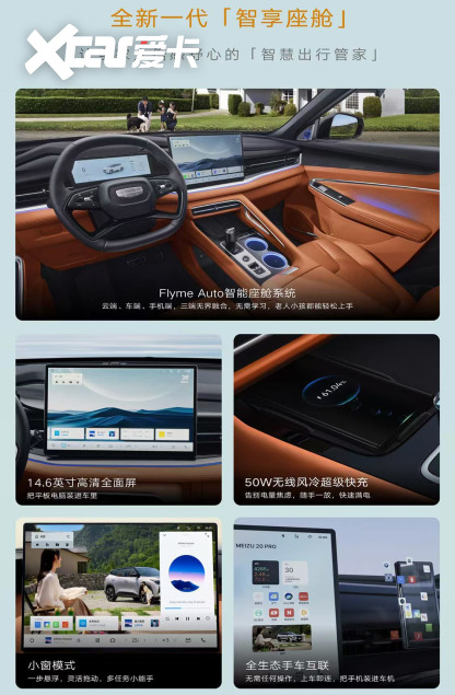 吉利博越10周年感恩季开启购车限时享至高15000元置换补贴(图8)