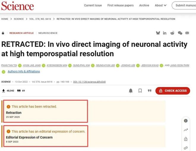 因无法复现！《Science》论文撤稿科技部门取消奖项(图2)
