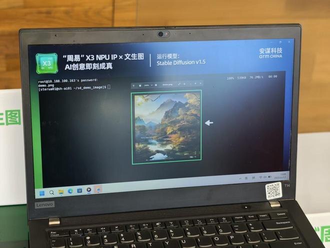 AIGC大模型能力提升10倍！安谋科技Arm China掏出最强NPU IP大招(图6)