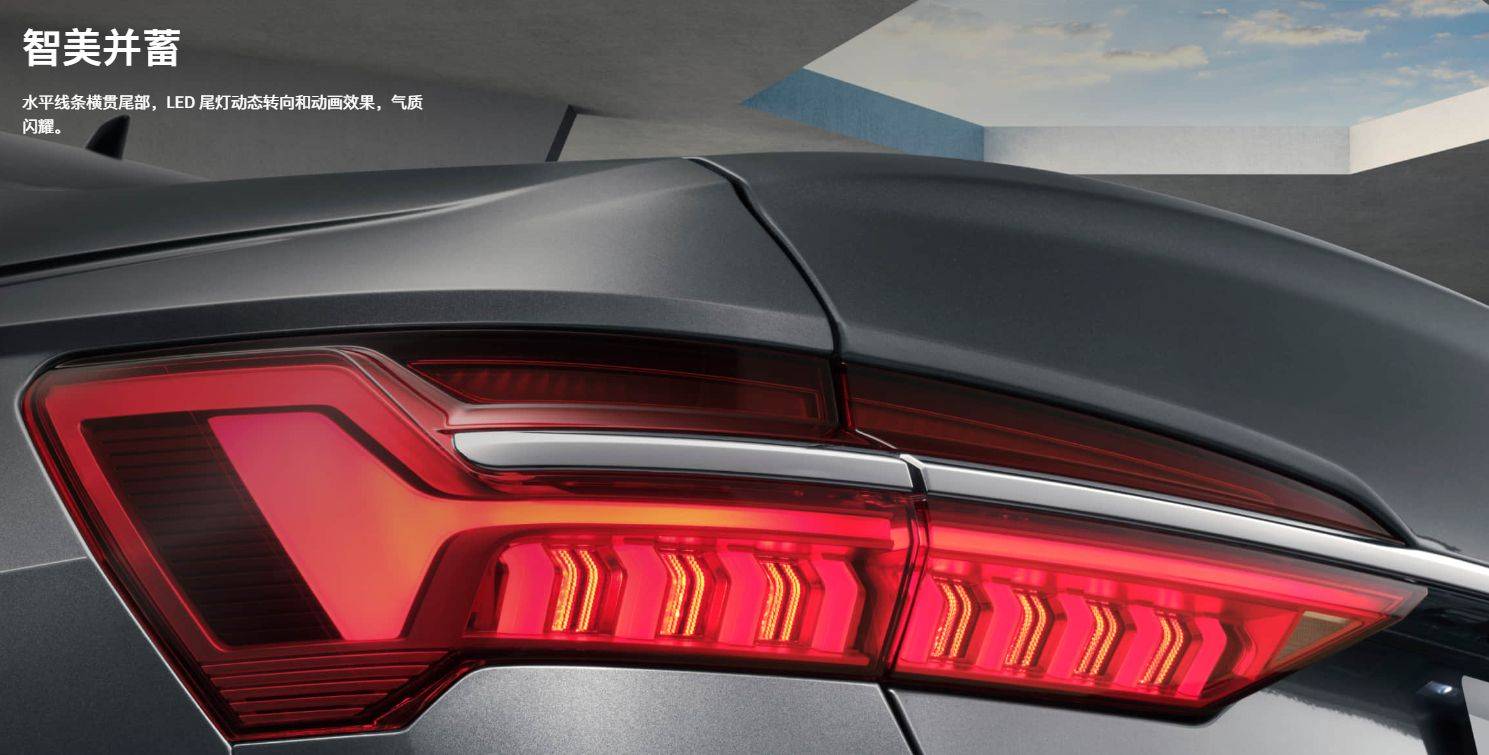 续航785km配800V架构 纯电奥迪A6定义下一代智能座舱(图1)