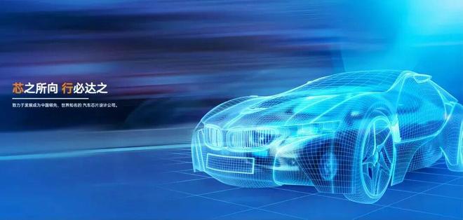 【会员风采】公司动态 芯必达完成新一轮融资加速汽车芯片自主化征程(图1)