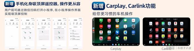 向往S7 OTA如期而至R6大模型上车辅助驾驶、智能座舱全面升级(图6)