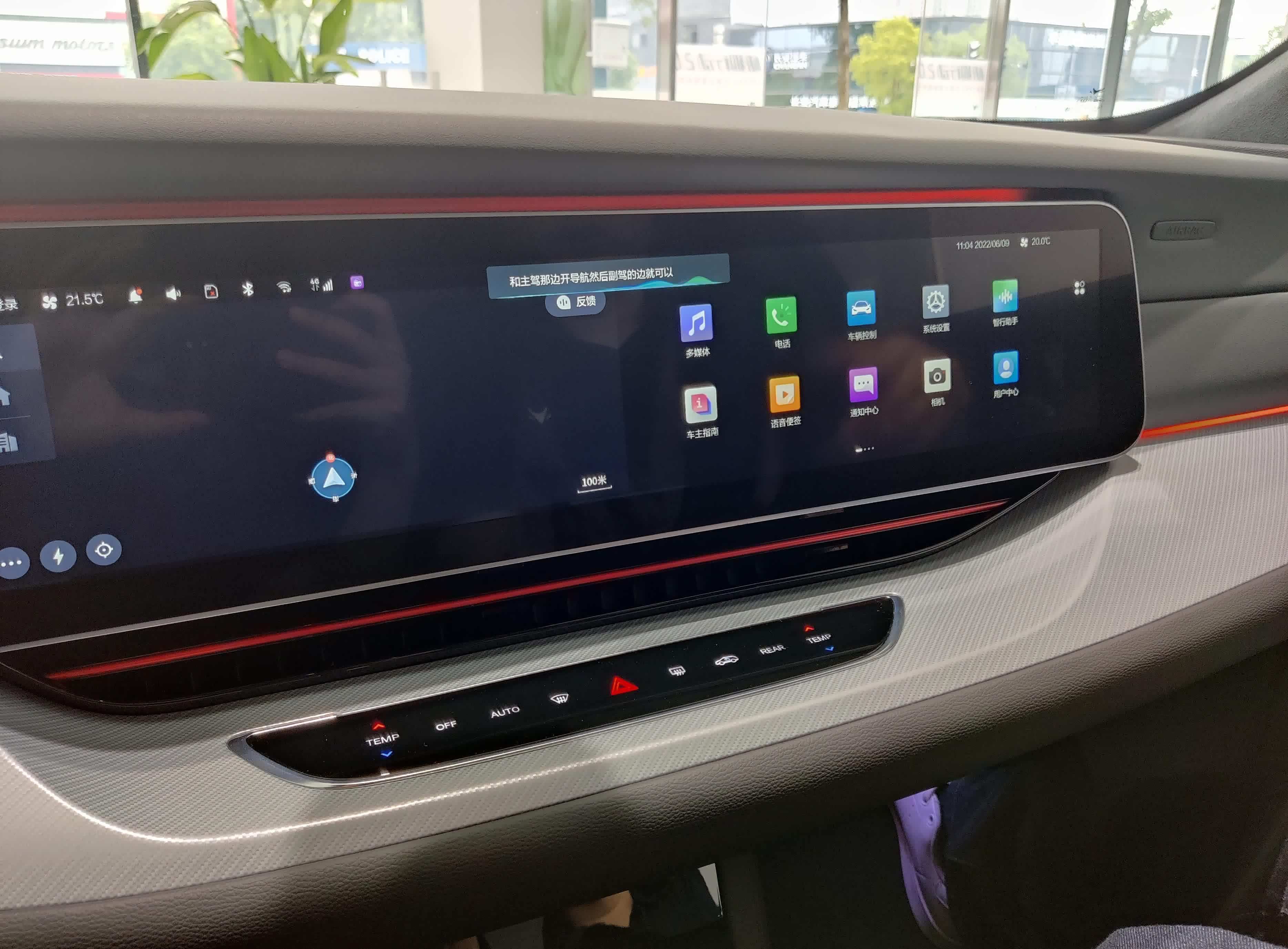 拥有华为技术加持定位中大型SUV！全新宝骏华境S官图发布(图1)