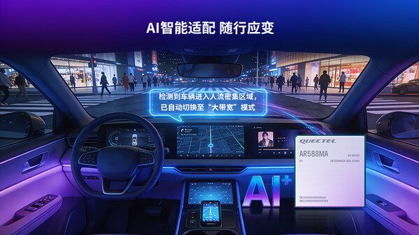 移远通信率先推出车规级5G R18模组AR588MA(图3)
