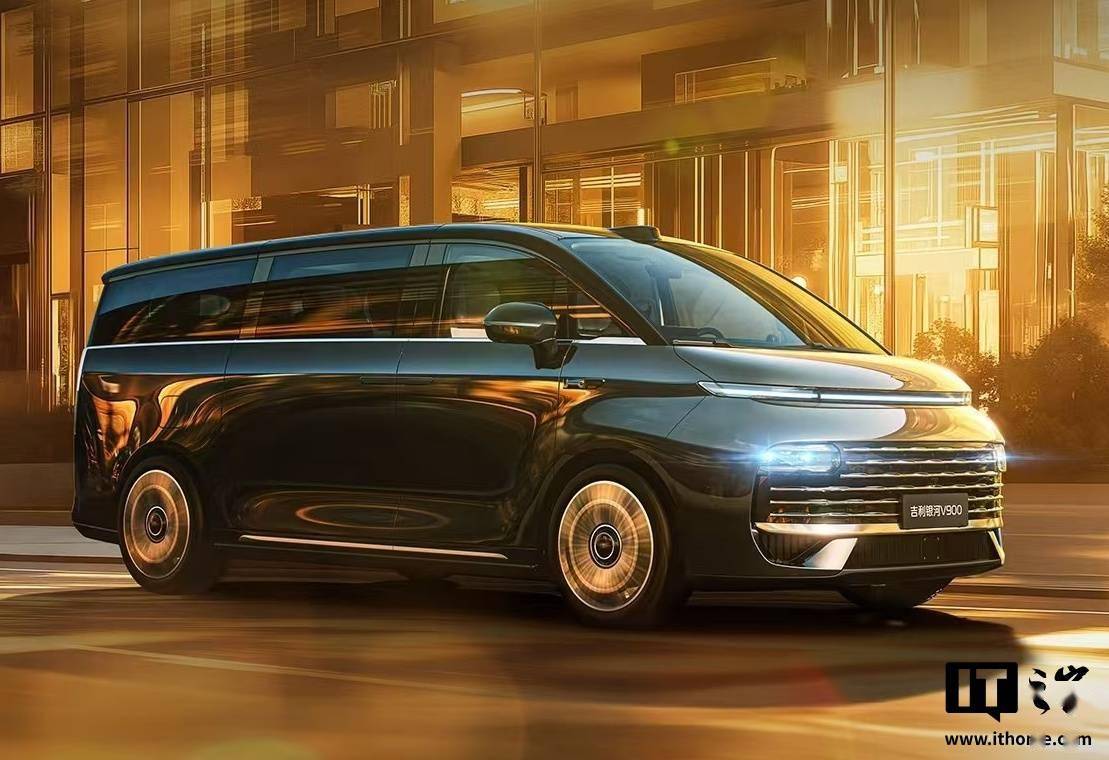 吉利银河V900增程中大型MPV开启预售预售指导价3198万元起(图1)