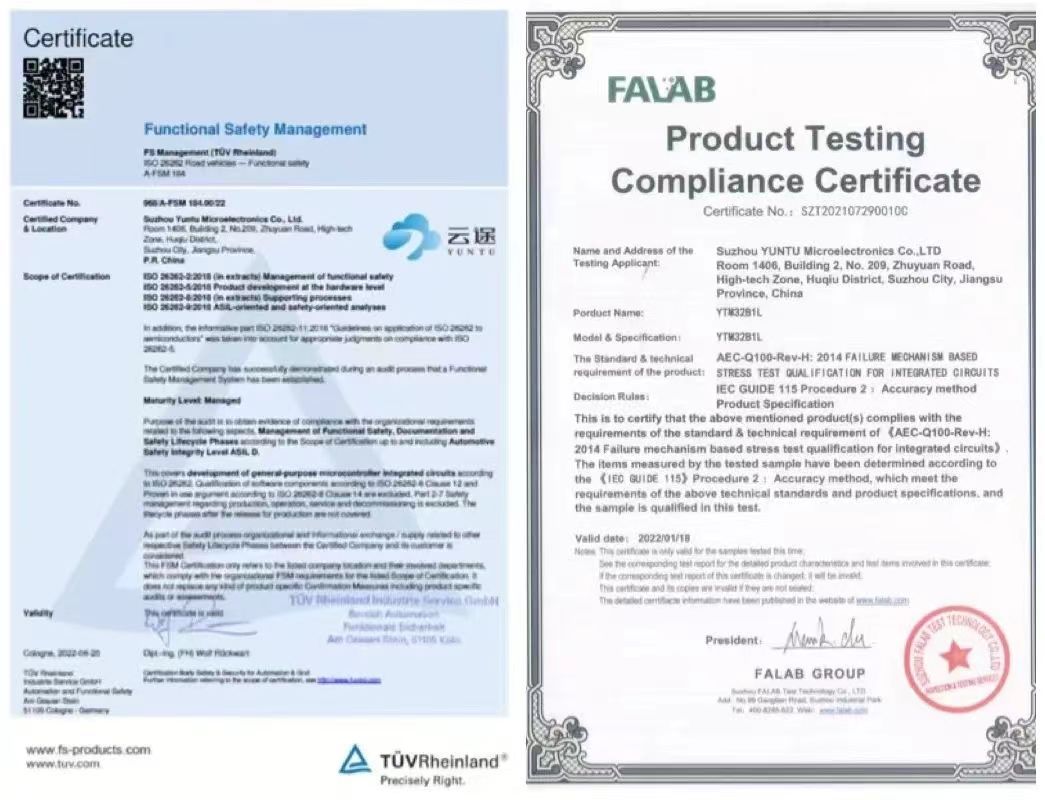 【实力进阶】帝奥微获得2025年省级企业技术中心认定(图1)