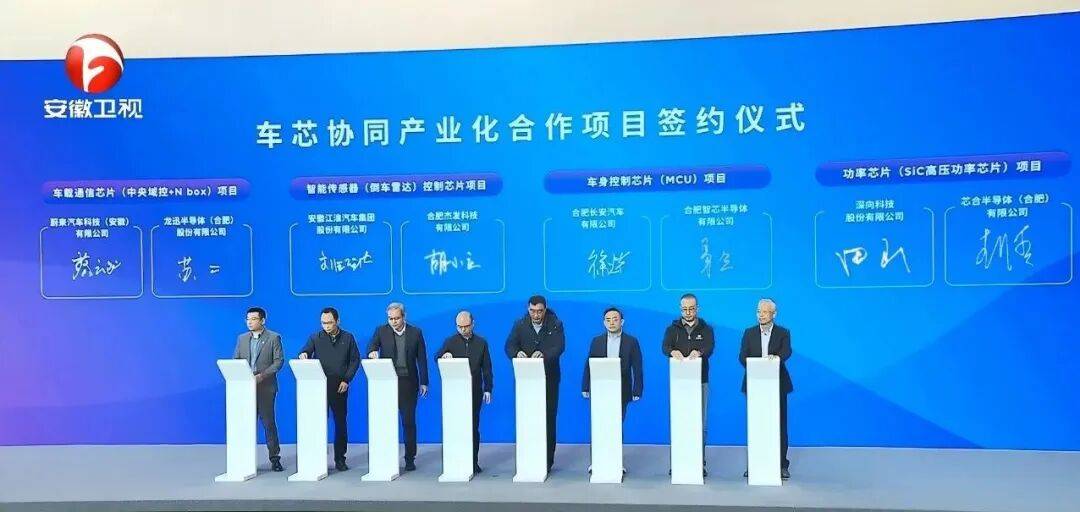 新增6起SiC合作涉及小鹏汽车、深向科技等(图1)