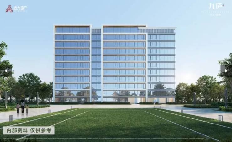 远大九庐楼盘怎么样-价格(图3)