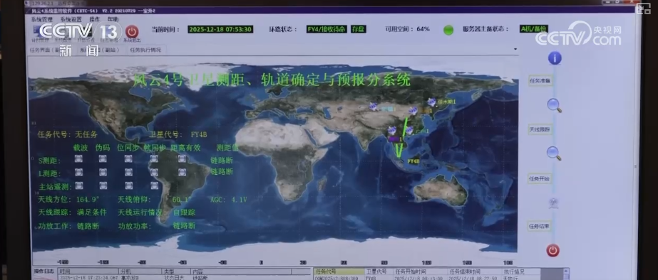 迭代破局！“新技术+AI内核” 硬核科技筑牢防灾减灾防线(图2)