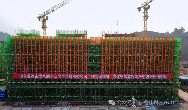 加码Micro OLED芯视佳四川K5工厂封顶(图1)