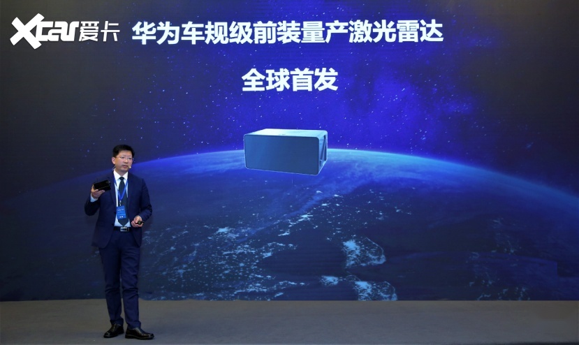 华为发布车规级激光雷达年产10万套线(图1)