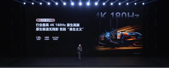 海信RGB-Mini LED迎影游旗舰E8S新品开启换代风暴击碎行业质疑(图7)