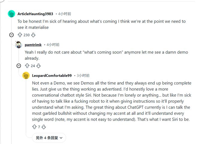 苹果AI两大爆料：iPhone喜提强力物理外挂；Siri变强却与国内无缘？(图12)