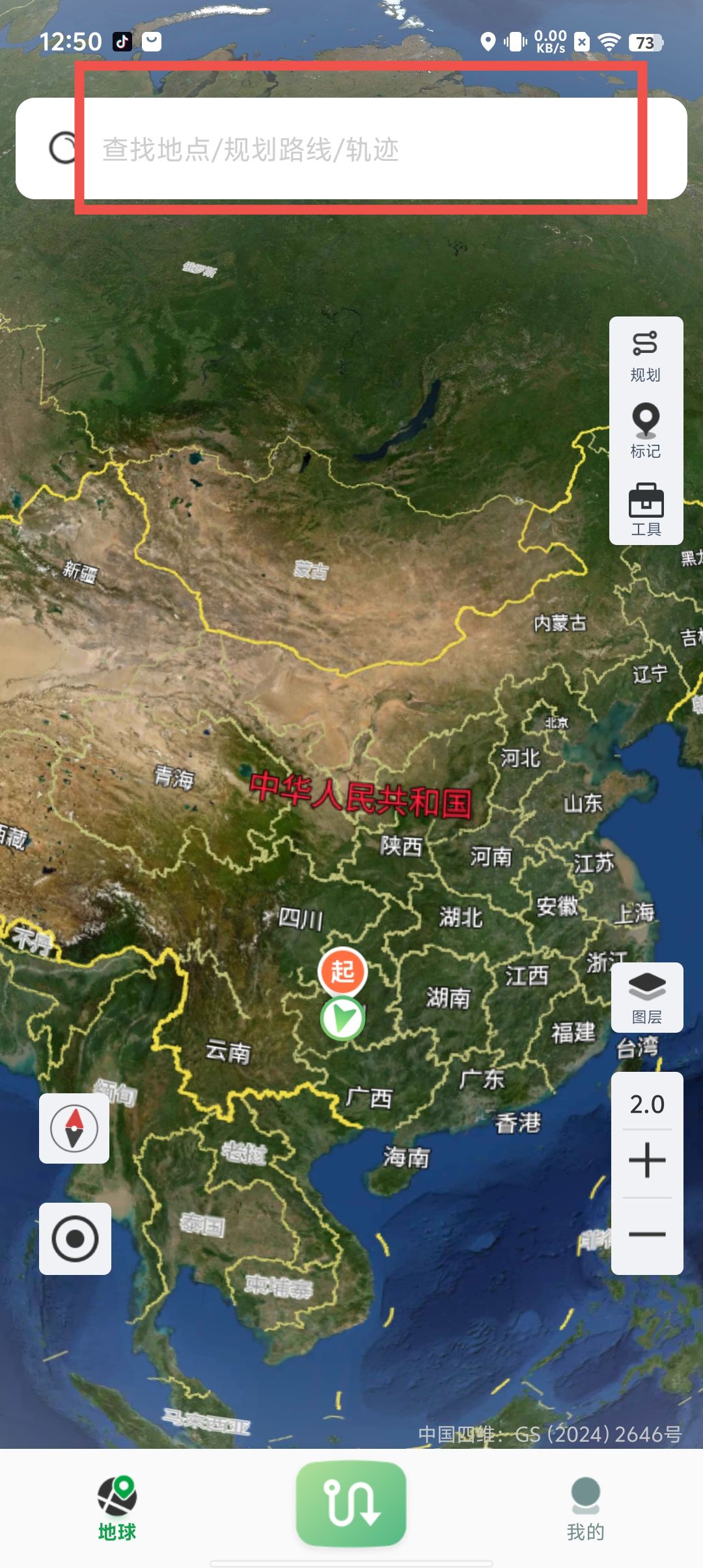 四维图新地图导航可以实时(图1)