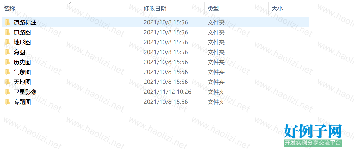 2021版谷歌卫星影像全套图源(图1)