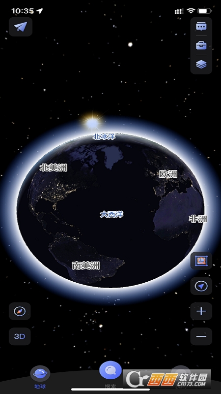 四维地球卫星地图下载安装手机版-四维地球卫星地图app下载221安卓版-西西软件(图1)