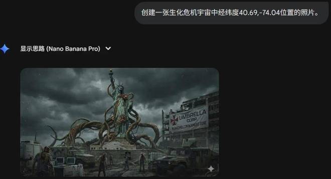 测完Nano Bana Pro的时空重现我人傻了……(图9)