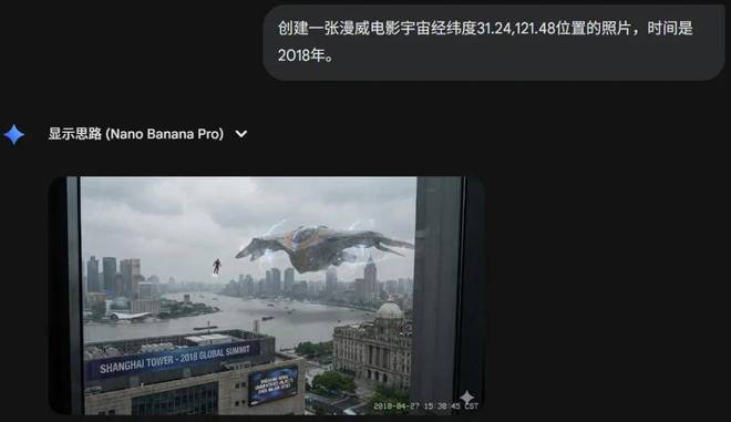 测完Nano Bana Pro的时空重现我人傻了……(图8)