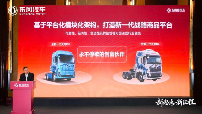 325万辆目标背后的东风强劲突围(图5)