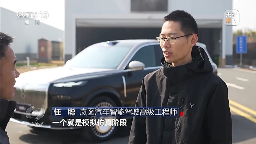 焦点访谈丨打通新技术应用“最后一公里” 激活高质量发展新引擎(图16)