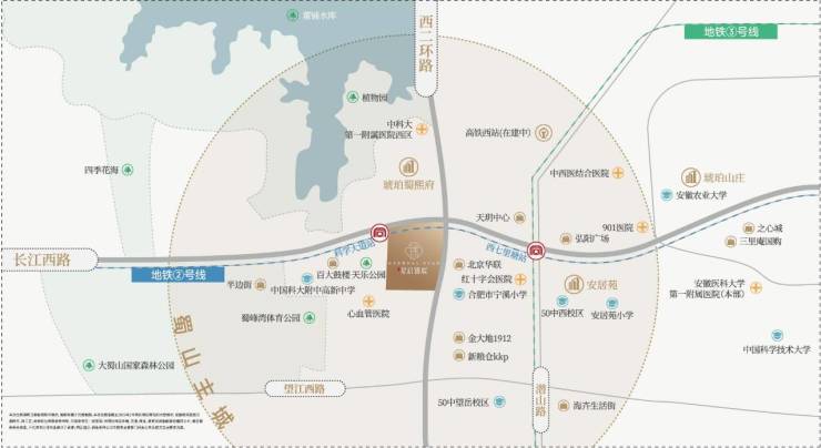 合肥城建星启锦宸楼盘周边配套如何优缺点有哪些(图2)