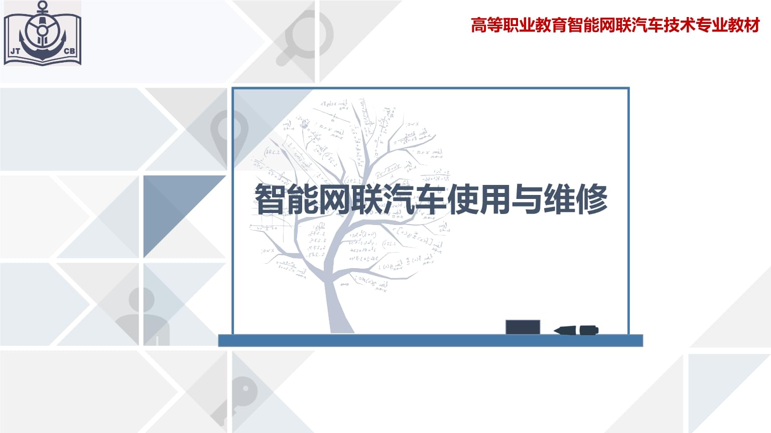 北区新动态【第116期】 诚迈科技发布座舱AI算力方案Auto AI Box(图1)