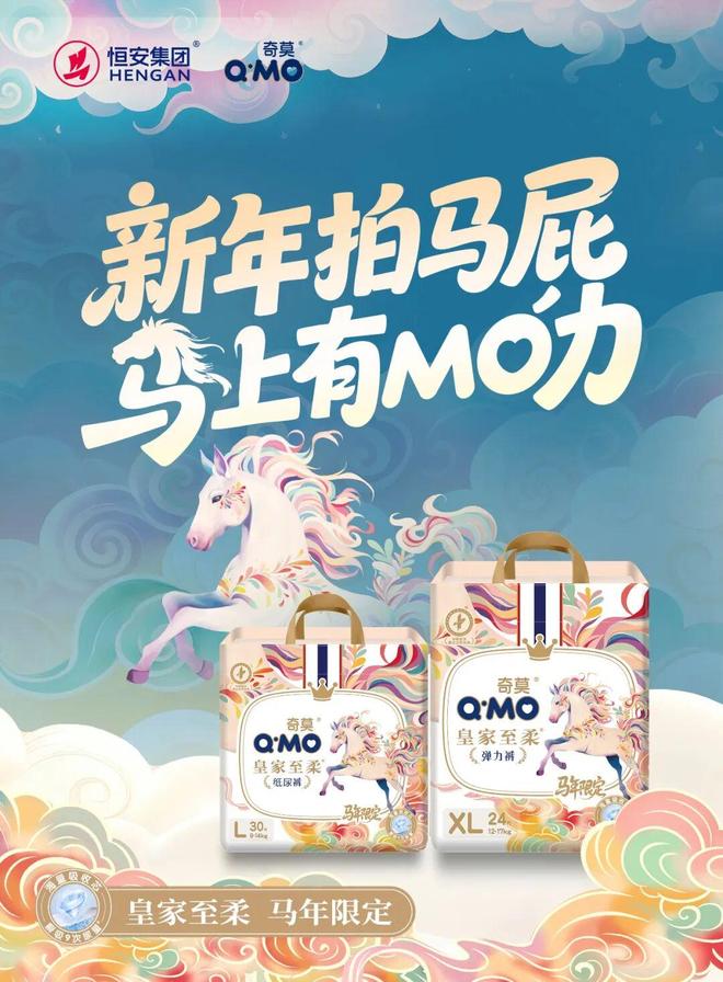 市值站上837亿元龙岩这位企业家冲刺港交所(图7)